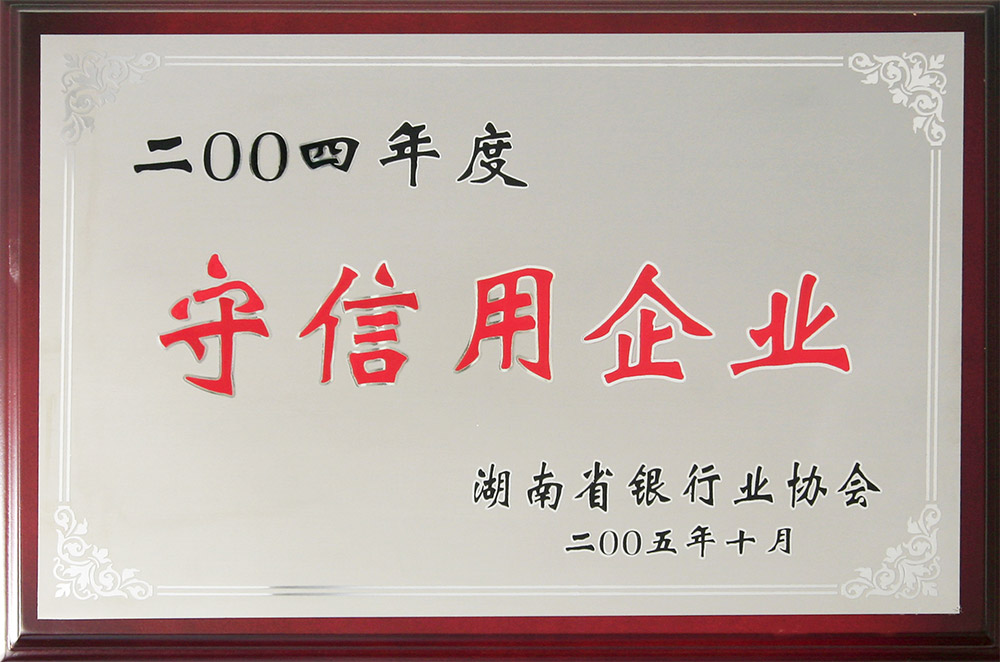 守信用免费看片成人APP